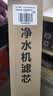 德玛仕（DEMASHI）配件旋转卡接-后置活性炭滤芯（C2） KS-08LG-1H适用滤芯（下单前联系客服核实） 实拍图