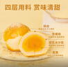 轩妈家短保蛋黄酥中式糕点绿豆冰沙味55g*6枚/盒糕点礼盒源头直发包邮 实拍图