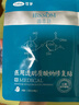 可孚颜本舒医用透明质酸钠修复贴白膜2片械字号医美术后淡化痘印补水 实拍图