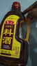 鲁花自然香料酒 1.98L 黄酒酿造【零添加防腐剂】炖鸡炖肉炒菜调味品 实拍图
