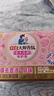 立白大师香氛女士专护内衣洗衣皂102g*4块 除菌除螨 高效去血渍 肥皂 实拍图