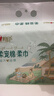 心相印【田栩宁同款】洗脸巾140片一次性悬挂式高克重擦脸巾壁挂式挂抽 实拍图