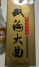 双沟大曲名玻 浓香型白酒 46度 480ml*6瓶 整箱装 纯粮食酒  实拍图