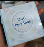 DHC 橄榄芦荟皂80g 泡沫洁面皂香皂肥皂洗脸皂深层清洁温和 实拍图