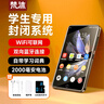 梵沐BF12 mp3/mp4无损音乐播放器 智能WIFI联网封闭系统 mp5蓝牙学生专用随身听 听英语 80G大内存 实拍图