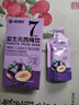 新鲜秘语粗粮君西梅汁210ml 西梅果汁果蔬饮料益生元西梅汁饮品大餐救星 实拍图