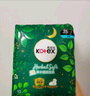 高洁丝（Kotex）小绿袋草本抑菌超薄透气卫生护垫175mm*44片姨妈巾除味卫生巾港版 实拍图