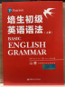 培生初级英语语法+练习册（套装3册）（对应新概念英语1，适合小学初一二，剑桥少儿2/3级，KET考试） 晒单实拍图