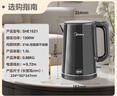 美的（Midea）电热水壶烧水壶自动断电保温一体恒温水壶保温开水壶食品级316L不锈钢智能一键保温热水壶SHE1521 实拍图