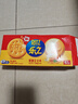 乐之夹心可酥饼干 双重芝士味134g 休闲零食早餐下午茶 实拍图
