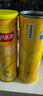 乐事（Lay's）无限薯片 鲜浓番茄味 104克*2罐 208克 休闲零食 膨化食品 实拍图