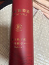 长城 特酿6解百纳干红葡萄酒 送礼圆筒 750ml 单瓶装 中粮出品 实拍图