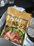 安琪烤肉腌料 家用腌肉料烧烤调料鸡翅五花肉牛羊肉串腌制调味品140g 实拍图