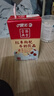 晨光红枣枸杞风味牛奶饮品250ml*16盒 儿童营养早餐牛奶整箱 送礼佳品 实拍图