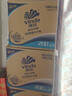 维达（Vinda）有芯卷纸【孙颖莎推荐】蓝色经典4层200克*27卷 高克重卫生纸整箱 实拍图
