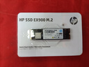 HP惠普 250G SSD固态硬盘 M.2接口(NVMe协议) EX900系列 实拍图