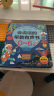 小儒童会说话的早教有声书0-6岁启蒙有声点读书宝宝幼儿童发声识字玩具  晒单实拍图