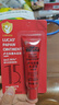 LUCAS' PAPAW OINTMENT卢卡氏番木瓜膏15g 润唇膏 保湿护肤 蚊虫叮咬 晒后护理 男女可用 实拍图