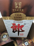 郎酒 老郎酒1898 白酒 酱酒 53度 500ml*6 整箱装 经典回归 情怀之选 实拍图
