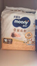 MOONY尤妮佳新皇家佑肌尝鲜装纸尿裤NB26片(1-5kg)尿不湿贵族棉 实拍图