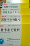 [瑞夫恩] 恩替卡韦分散片 0.5mg*21片/盒 8盒装 实拍图