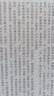 中国知网查重高校毕业论文查重软件期刊专本科硕士博士vip研究生毕业论文检测查重与高校论文查重结果一致 期刊检测（0.6万字符数内/篇） 实拍图