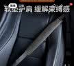 BIMLL安全带套 护肩套麂皮绒翻毛皮汽车车载护肩带加长款短款内饰用品 安全带护肩套：超长款1只 黑色 实拍图