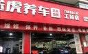 壳牌喜力汽机油大保养套餐发动机润滑油含机油机滤空气滤空调滤及工时 新高效动力版 5W-40 SP 4L 实拍图
