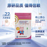 [宝尼] 小儿咳嗽糖浆15ml/盒*2盒 实拍图