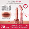 菲鹿儿（FOCALLURE）浮蝶哑光唇釉丝绒雾面持久不易掉色不易沾杯学生党伪素颜显白唇彩 OR10 晚熟枫栗 实拍图