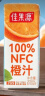 佳果源 100%NFC橙汁 200ml*25 200ml*25 实拍图