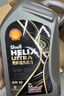 壳牌（Shell）机油全合成机油5w-30(5w30) API SP级 4L 都市光影版 京东养车 实拍图