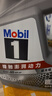 美孚（Mobil）美孚1号极光银美孚 先进全合成汽机油5W-40 SP级4L  实拍图