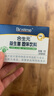 合生元（BIOSTIME）益生菌 奶味 益生菌 48袋/1盒 实拍图