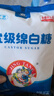 京糖优级绵白糖508g 中华老字号 烘焙冲饮烹饪调味 实拍图