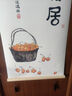 佳礼有宝迎门墙装饰画新中式柿柿如意布艺挂画免打孔屏风背景遮挡玄关挂画 事事如意10 40CM宽*80CM+无痕钉 实拍图