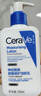 适乐肤（CeraVe）【张凌赫同款】保湿润肤乳473ml乳液面霜身体乳C乳男女护肤礼物 实拍图