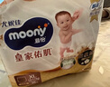 MOONY尤妮佳慕怡皇家佑肌拉拉裤XL28(12-17kg)透气小风窗特惠装 实拍图