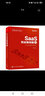 SaaS创业路线图2.0：to B企业的创新与精细经营(博文视点出品) 实拍图
