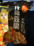东园泰国进口零食什锦豆果子原味40g袋装炒货坚果小零食独立包装 实拍图