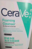 适乐肤（CeraVe）氨基酸洁面啫喱473ml(温和清洁控油泡沫洗面奶混油性母亲节礼物) 实拍图
