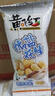 黄飞红香脆椒98g+55g 辣椒脆 辣椒酥 香辣酥 花生脆零食下酒菜花生米 实拍图