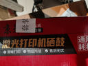 京昇适用震旦硒鼓AD228MWC碳粉盒AD228PW墨盒打印机易加粉墨粉盒碳粉ADDT-208晒鼓 【共4000页】易加粉硒鼓2支【加粉不用换芯片】 实拍图