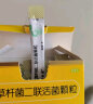 妈咪爱 枯草杆菌二联活菌颗粒1g*30袋/盒 儿童孩子宝宝婴幼儿益生菌用于腹泻、便秘、胀气、消化不良等 实拍图