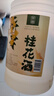 安稳绍兴产黄酒十年陈本色原酒花雕酒17度原浆糯米酒桶装2.5L厨用料酒 2500mL 1桶 实拍图