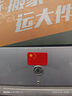 云车卫仕汽车强反光贴五星红旗车贴创意改装车身划痕遮挡贴纸电动车装饰贴 3D强反光国旗【15*10cm-1片装】 实拍图
