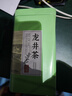 茶叶胖D来超市茶叶龙井茶叶2025新货雨前绿茶浓香型口粮春茶 1000克明前龙井茶 绿茶茶叶京东官方店旗舰一芽一叶特级龙井2025新茶 实拍图