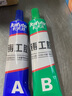 卡夫特 铸工胶电焊胶焊接剂ab胶水强力耐高温防水粘铁金属油箱水箱水管暖气片补漏堵漏胶发动机变速箱修补 65g铸工胶(耐高温150°)+砂纸 实拍图