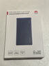 华为【3C认证】原装充电宝66W超级快充12000毫安移动电源Mate70Pro/Mate60适用荣耀苹果手机可带飞机 华为66W双向超级快充+6A数据线+蓝色 实拍图