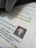 【官方正版】2026凯程311教育学考研应试宝典+应试题库+真题汇编+核心框架笔记+预测模拟六套卷徐影311教育学考研教材 【徐影311教育学核心框架笔记】现货速发 晒单实拍图